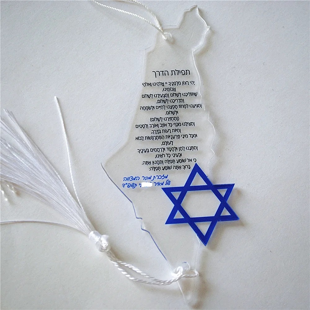 10pcs Prayer of the Way Hebrew - огляд і ціна Custom Star Map