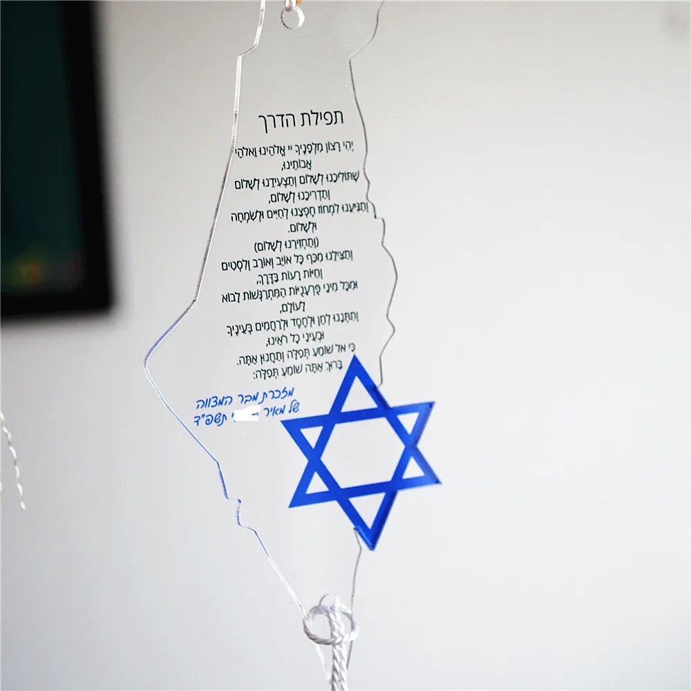 10pcs Prayer of the Way Hebrew - огляд і ціна Custom Star Map