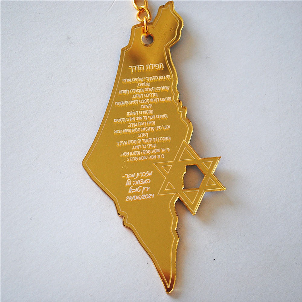 10pcs Souvenir of Bar/Bat Mitz - огляд і ціна Custom Star Map