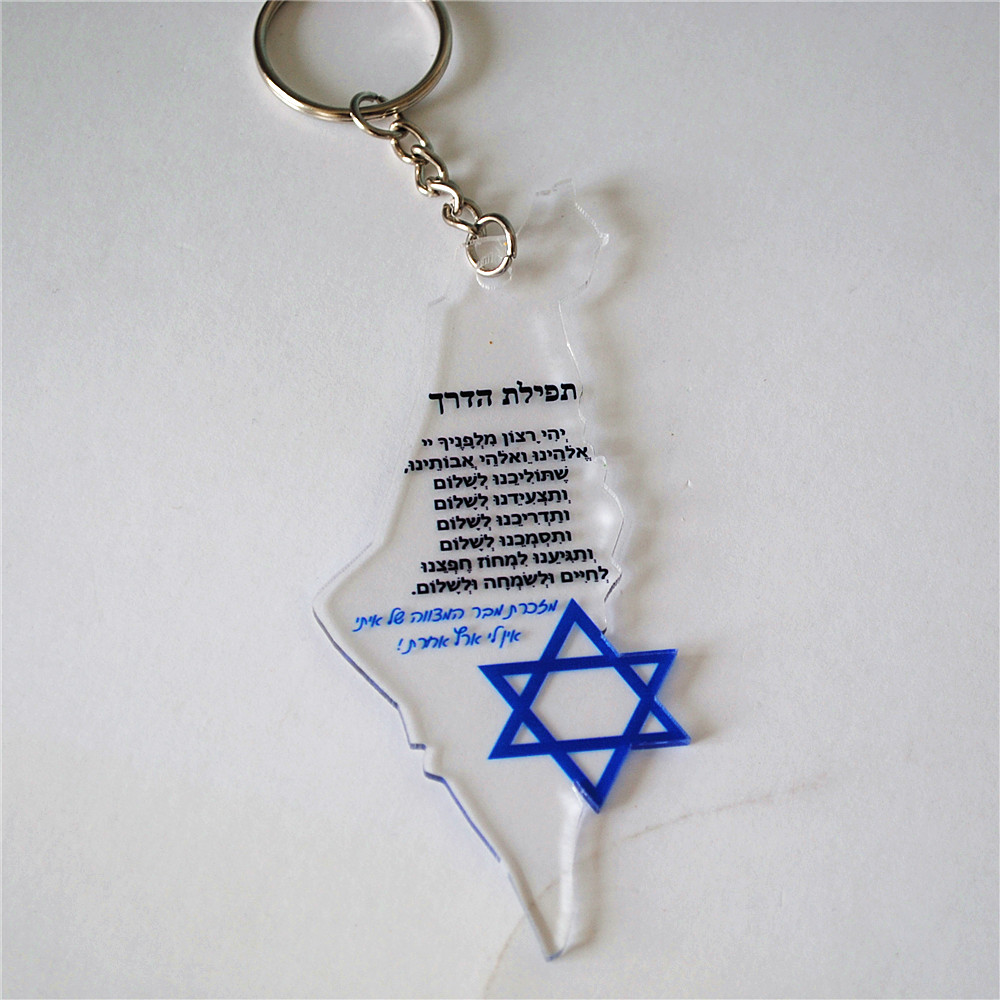 10pcs Gift For Bar/Bat Mitzvah - огляд і ціна Custom Star Map