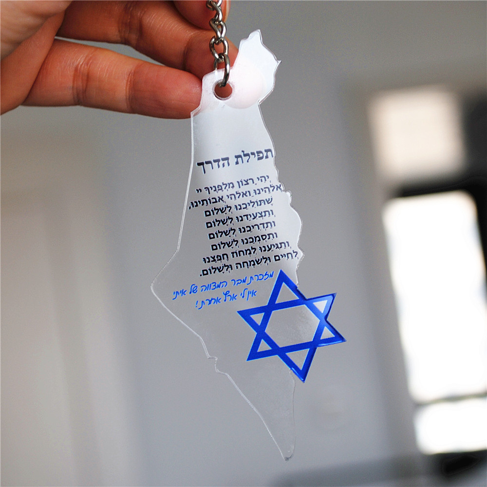 10pcs Gift For Bar/Bat Mitzvah - огляд і ціна Custom Star Map
