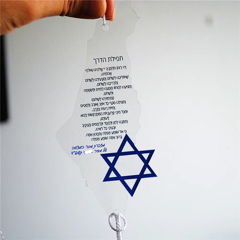 10pcs Prayer of the Way Hebrew - огляд і ціна Custom Star Map